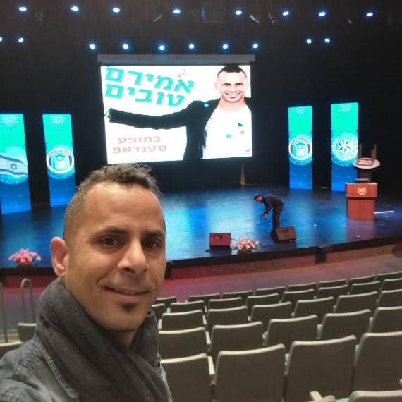 אמירם טובים