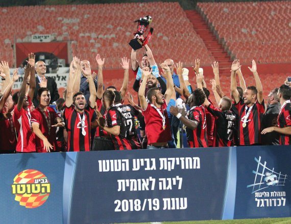 הפועל קטמון ירושלים זוכה בגביע הטוטו בליגה הלאומית