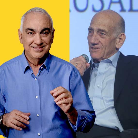 אהוד אולמרט וניסים משעל