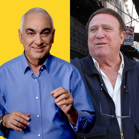 יהורם גאון וניסים משעל