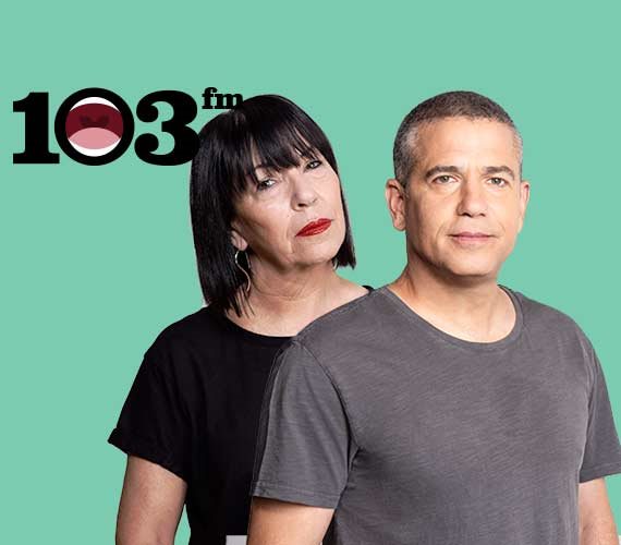 ענת דוידוב וינון מגל