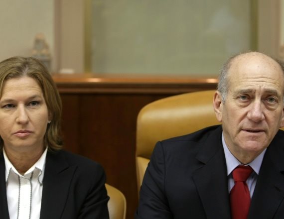 ראש הממשלה לשעבר אהוד אולמרט וח"כ ציפי לבני