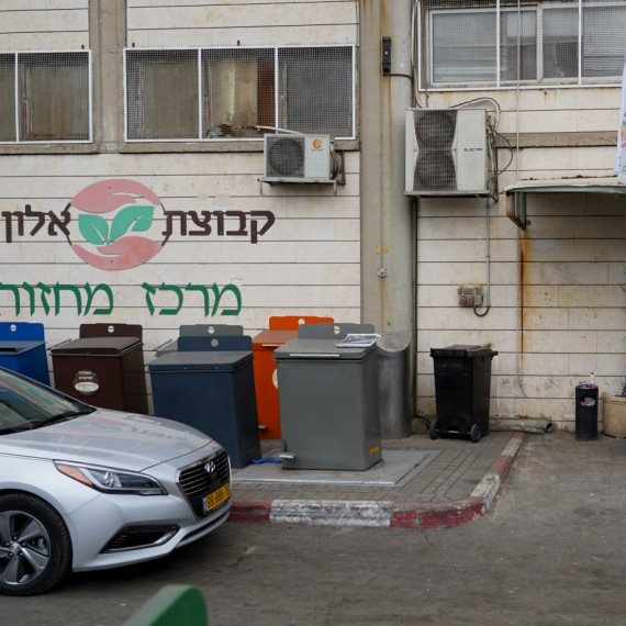 המפעל בברקן בו התרחש הפיגוע