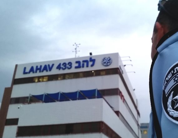 להב 433