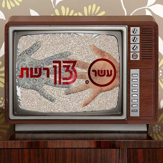 "היום כלל העובדים עודכנו במהלך של קיצוץ שכר"