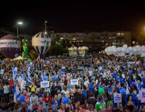 העצרת לזכר ראש הממשלה יצחק רבין