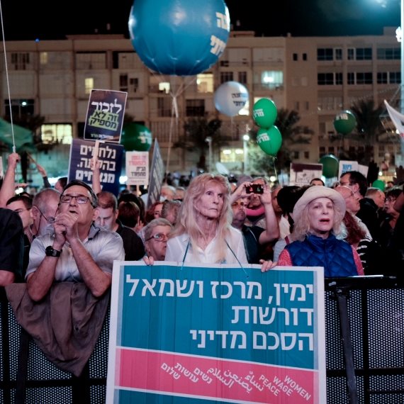 עצרת זיכרון ליצחק רבין