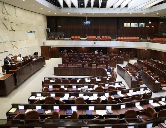 מליאת הכנסת