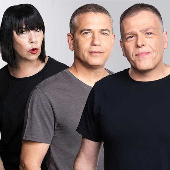 אראל סג"ל, ינון מגל וענת דוידוב