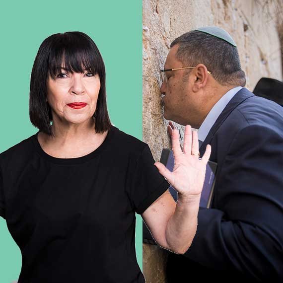 משה ליאון וענת דוידוב