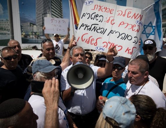 הפגנת השוטרים. למצולמים אין קשר לנאמר