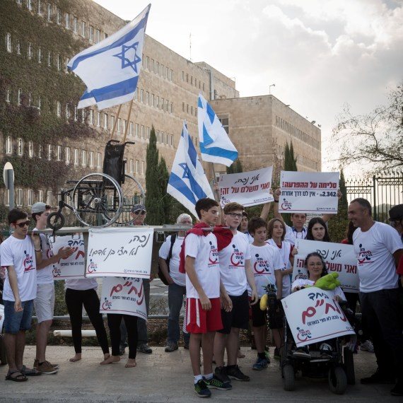 הפגנת נכים (למצולמים אין קשר לכתבה)