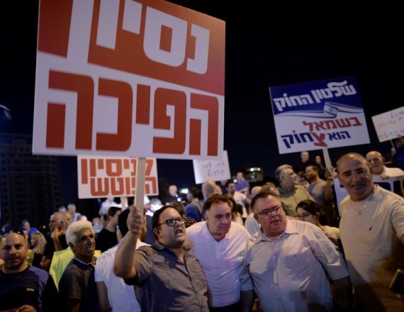 הפגנת תמיכה בראש הממשלה, ארכיון