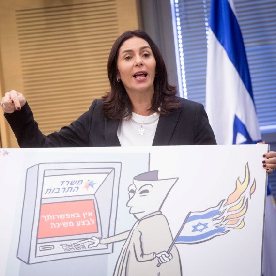 שרת התרבות והספורט מירי רגב