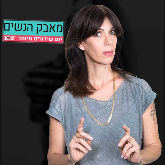 איריס קול