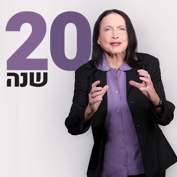 ורדה רזיאל ז'קונט