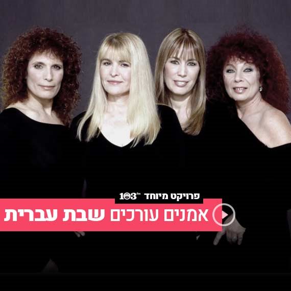 להקת סקסטה
