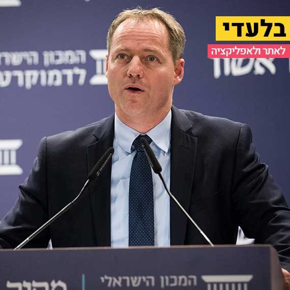 יוחנן פלסנר