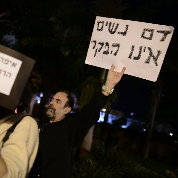 הפגנה נגד אלימות כלפי נשים