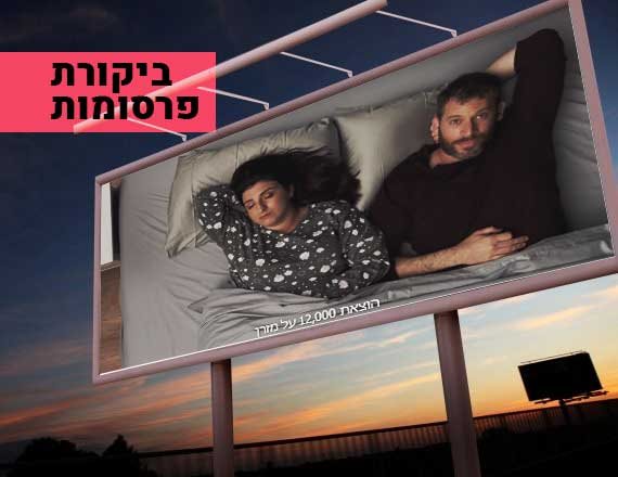 אילוסטרציה