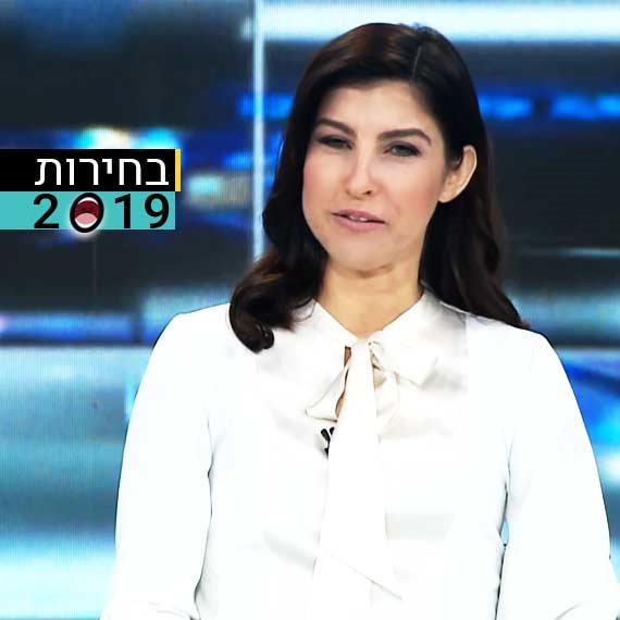 גאולה אבן־סער, אמש