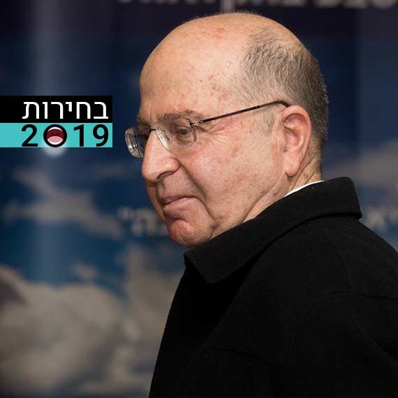 משה (בוגי) יעלון