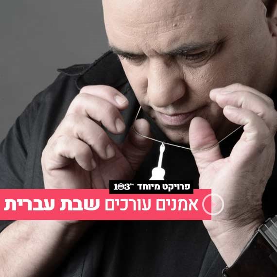 דני רובס