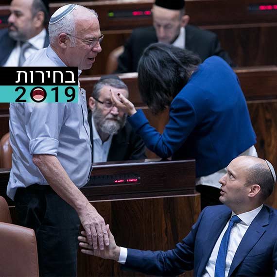 השרים נפתלי בנט ואורי אריאל