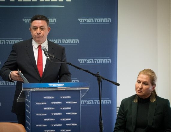 ציפי לבני ואבי גבאי