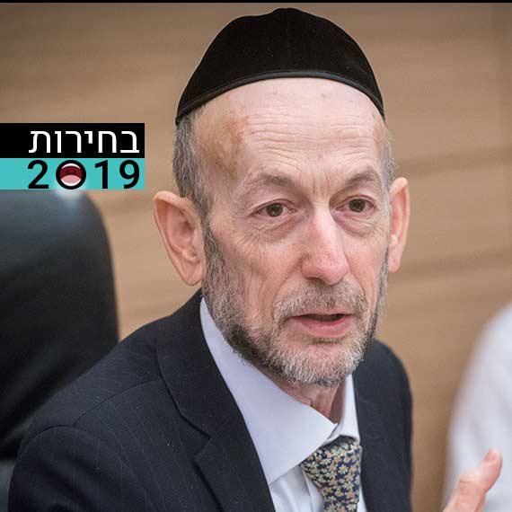 ח"כ אורי מקלב