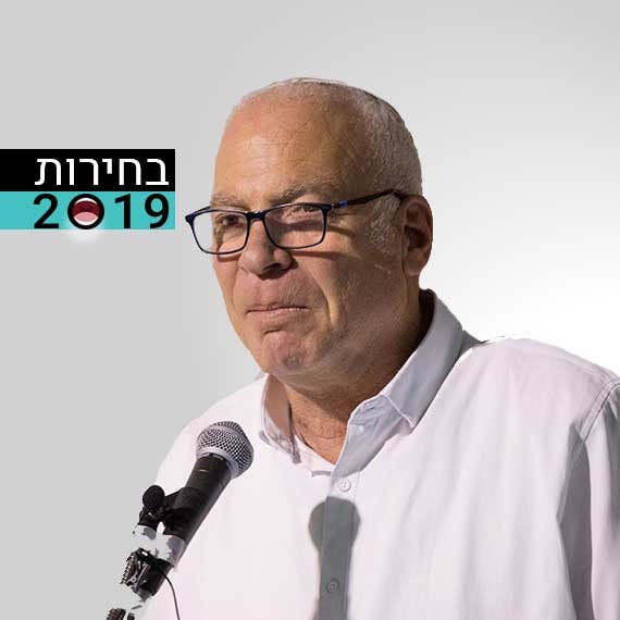 השר אורי אריאל