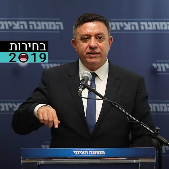 אבי גבאי