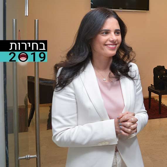 השרה איילת שקד