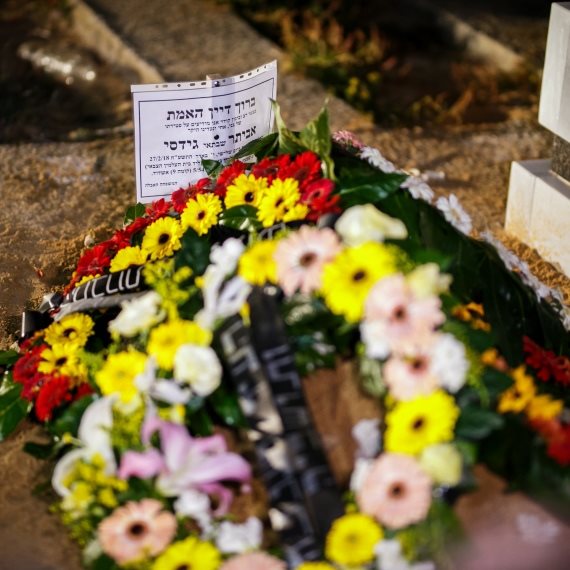 לווית אביתר יוספי