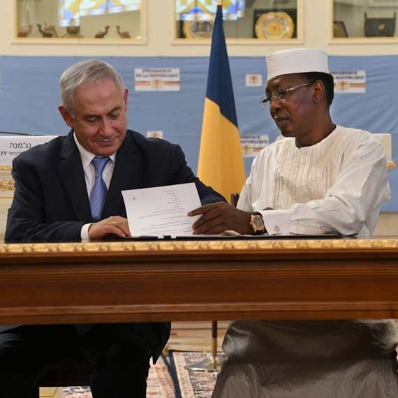 נשיא צ'אד אידריס דבי וראש הממשלה בנימין נתניהו