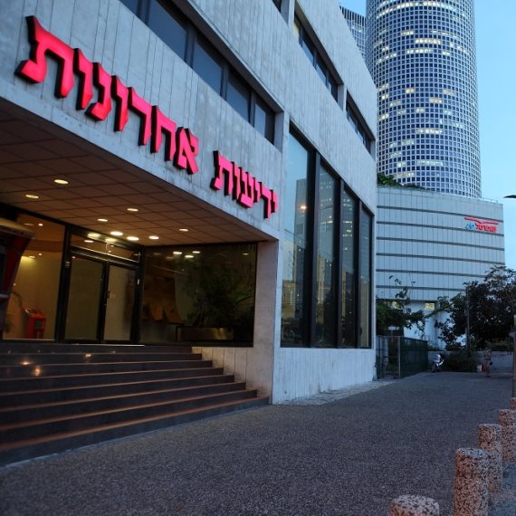 'ידיעות אחרונות'