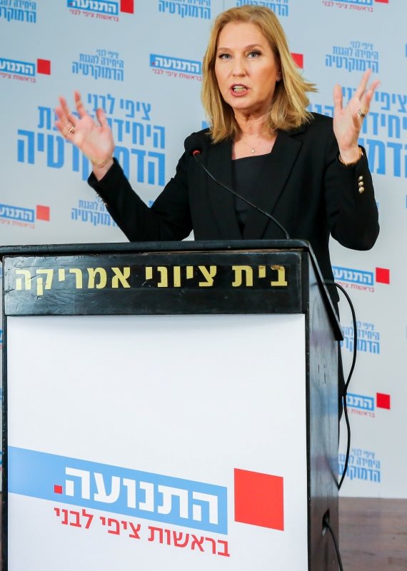 יו"ר התנועה ציפי לבני