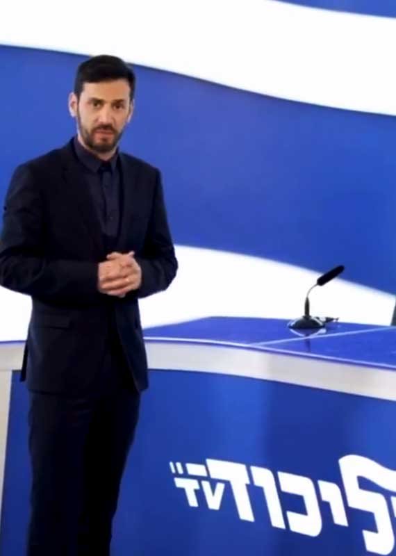 אלירז שדה מגיש בליכוד טיוי