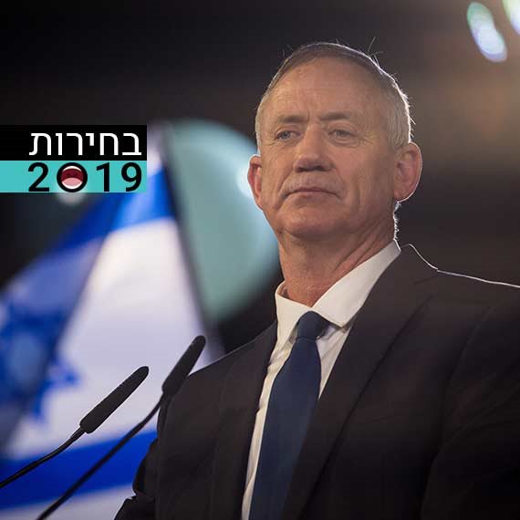 בני גנץ