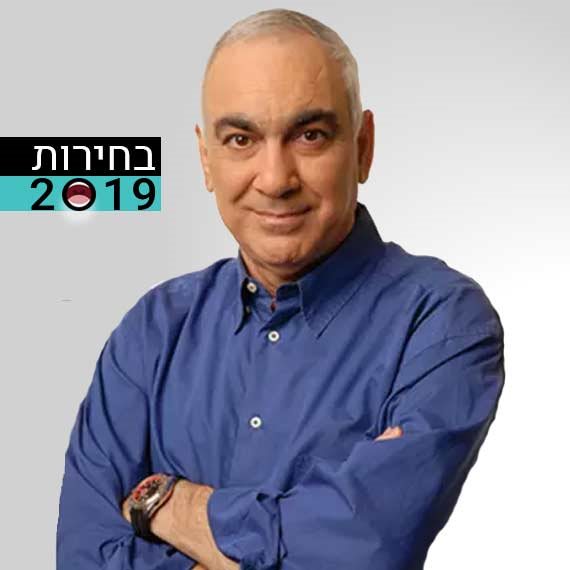 ניסים משעל