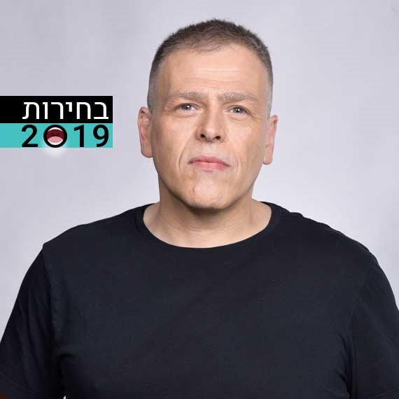 אראל סג"ל