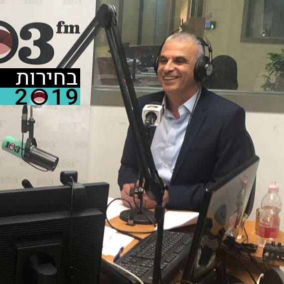 שר האוצר משה כחלון באולפן