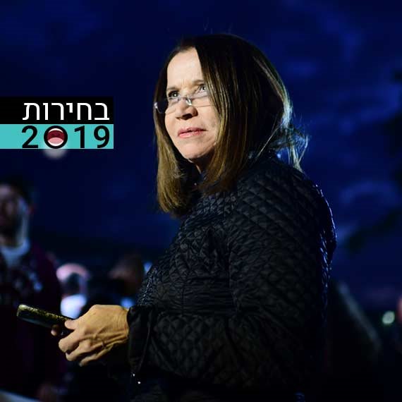 שלי יחימוביץ'