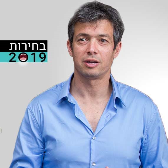 יועז הנדל