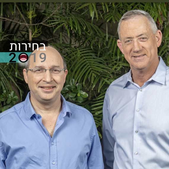 בני גנץ ואבי ניסנקורן
