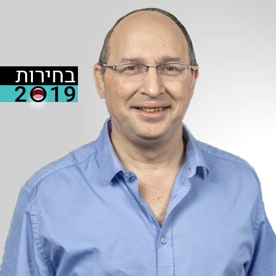 "ראיית עולם צרה ומגזרית". אבי ניסנקורן