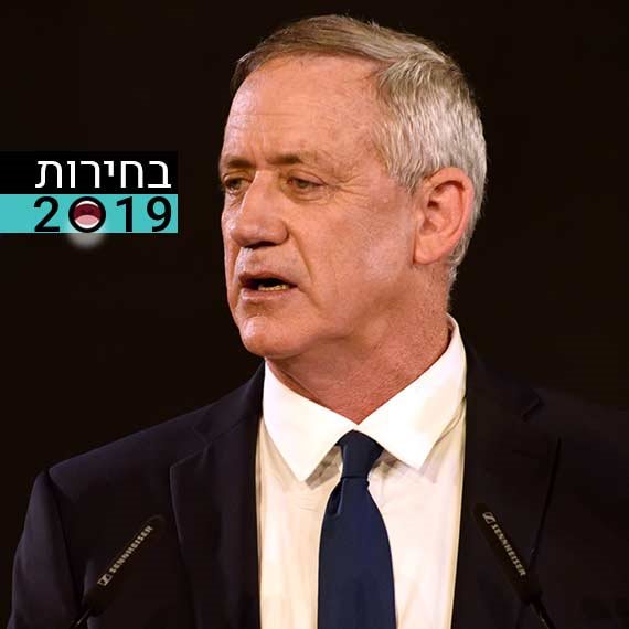 בני גנץ