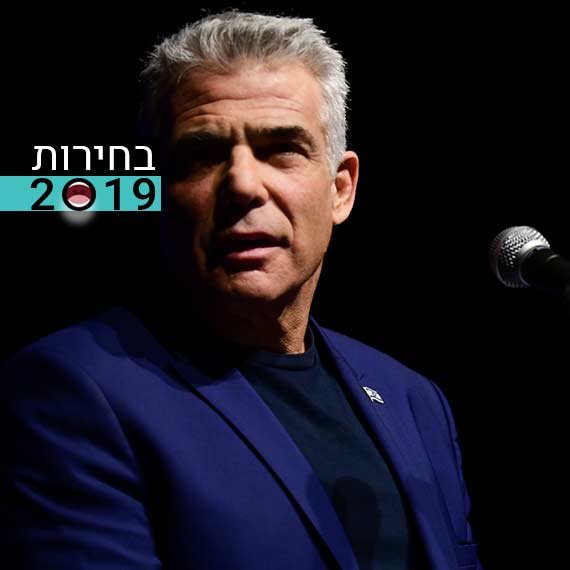 יאיר לפיד, לפני האיחוד עם בני גנץ