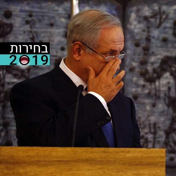 בנימין נתניהו