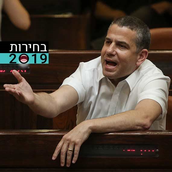 ינון מגל